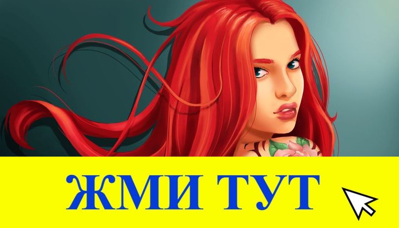 Купить наркотики в Искитиме